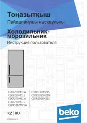 BEKO