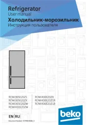 BEKO
