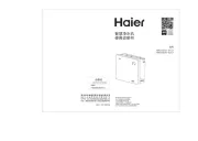 Haier