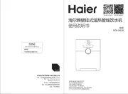 Haier