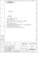 Hisense
