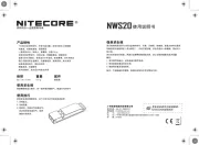 Nitecore