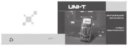 Uni-T
