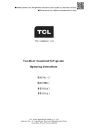TCL