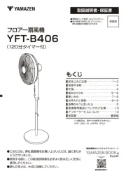 Yamazen