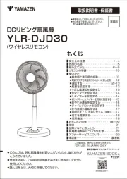 Yamazen