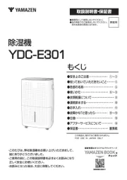Yamazen