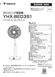 Yamazen
