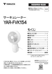 Yamazen