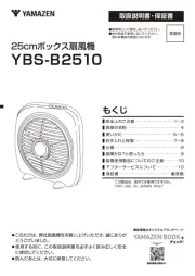 Yamazen