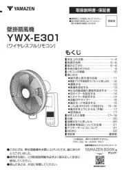 Yamazen