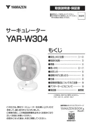 Yamazen