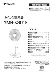 Yamazen