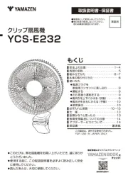 Yamazen