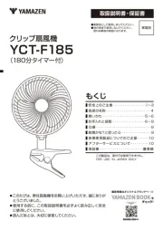 Yamazen