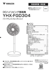 Yamazen