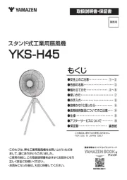 Yamazen
