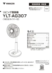 Yamazen
