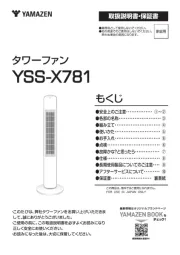 Yamazen