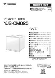 Yamazen