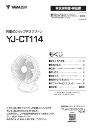 Yamazen