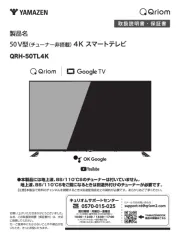 Qriom