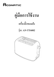 Aconatic