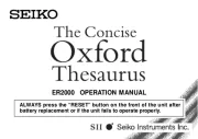 Seiko