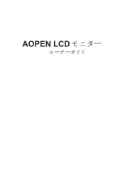 AOpen