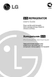 LG