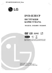 LG