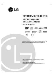 LG
