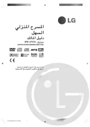 LG