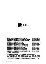 LG