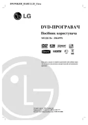 LG