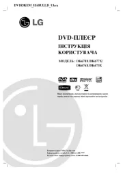 LG