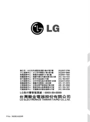 LG
