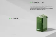 xTool