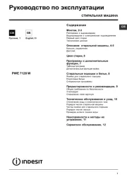 Indesit