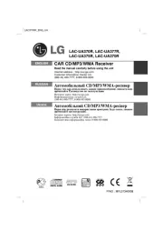 LG