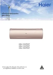 Haier