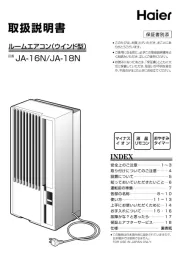 Haier