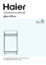 Haier