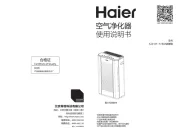 Haier