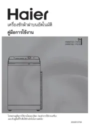 Haier