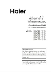 Haier