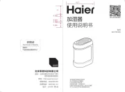 Haier