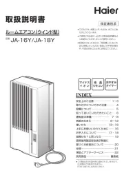 Haier