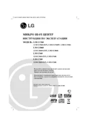 LG