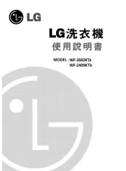 LG